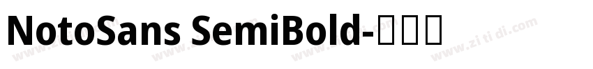NotoSans SemiBold字体转换 NotoSans SemiBold字体转换